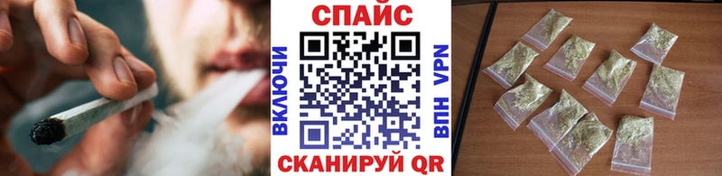 Бутират бутик  Купить закладки  Черняховск 