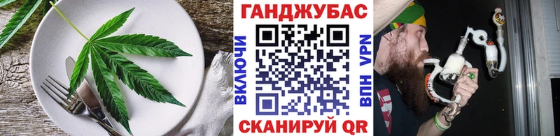 Canna-Cookies марихуана  Купить где  Черняховск 
