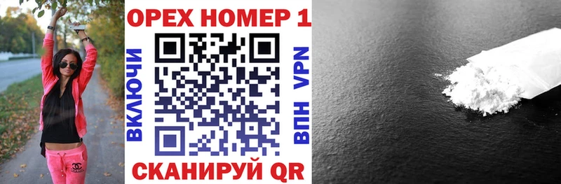 Купить где  Черняховск  КОКАИН FishScale 
