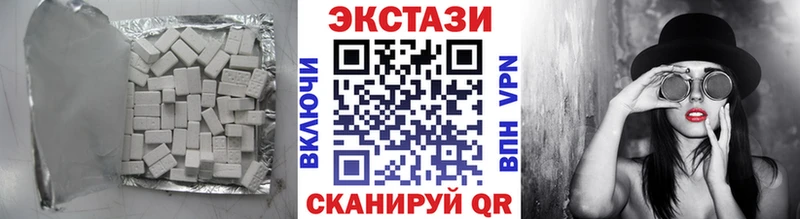 Купить  Черняховск  Ecstasy 250 мг 
