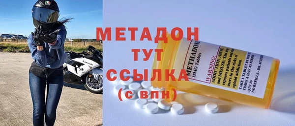 бошки Волоколамск