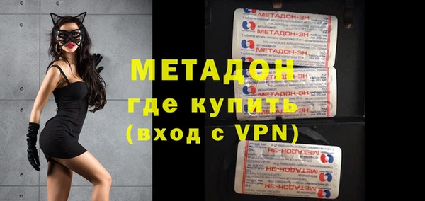 не бодяженный Волосово