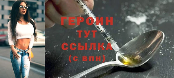 МДМА Володарск