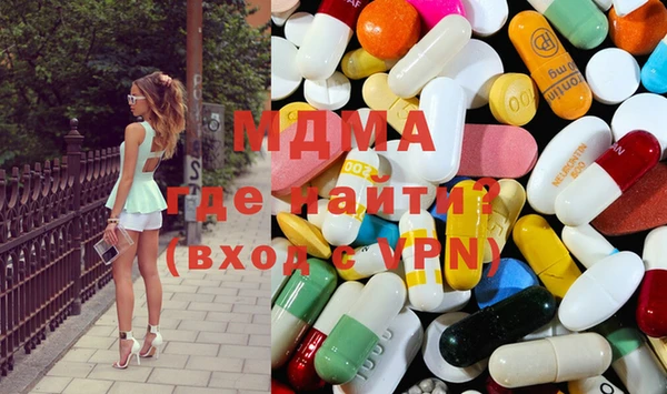бошки Волоколамск