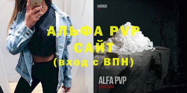бошки Волоколамск