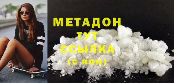 не бодяженный Волосово