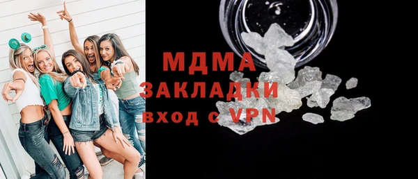 МДМА Володарск