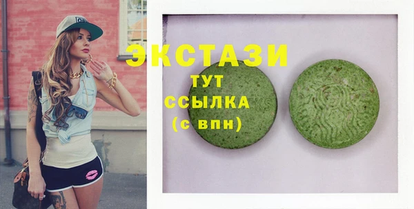 не бодяженный Волосово