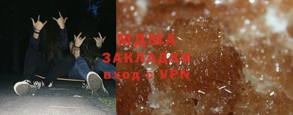 МДМА Володарск
