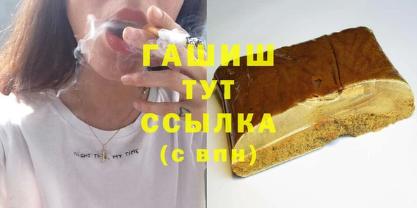 бошки Волоколамск