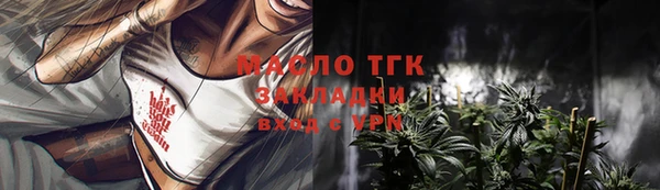 бошки Волоколамск