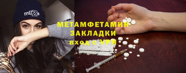 бошки Волоколамск