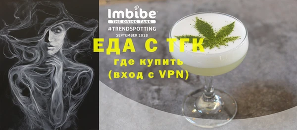 бошки Волоколамск