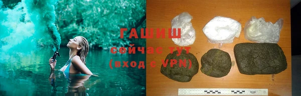 МДМА Володарск