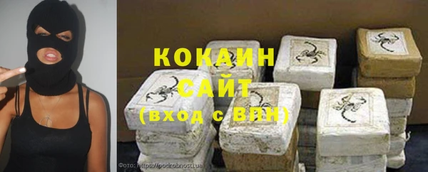 МДМА Володарск