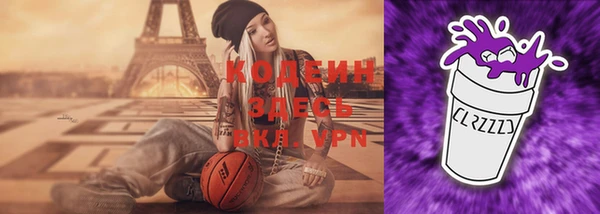 бошки Волоколамск