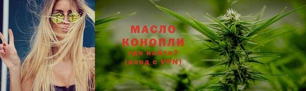 МДМА Володарск