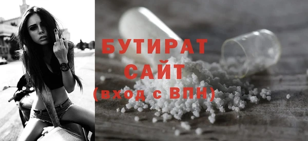 не бодяженный Волосово