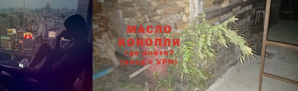 не бодяженный Волосово