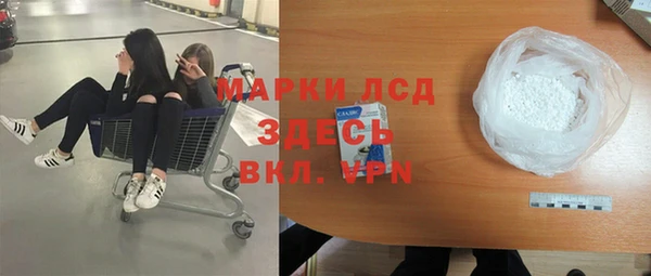 бошки Волоколамск