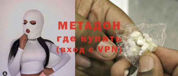 не бодяженный Волосово