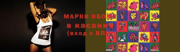 не бодяженный Волосово
