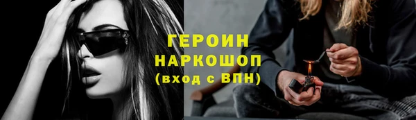 МДМА Володарск