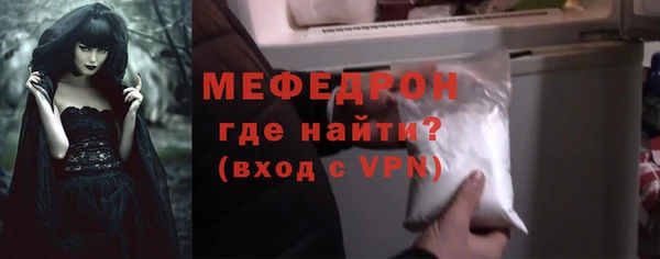 бошки Волоколамск