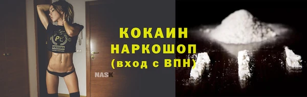 не бодяженный Волосово