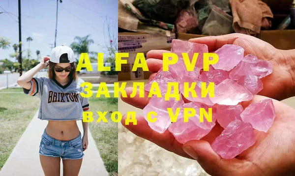 гашишное масло Верхний Тагил
