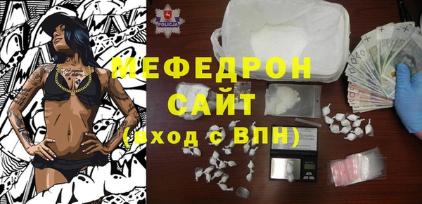 МДМА Володарск