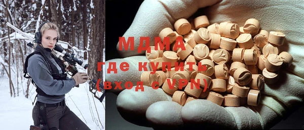 бошки Волоколамск