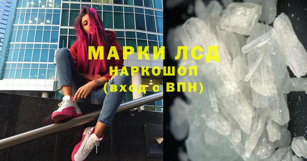 бошки Волоколамск