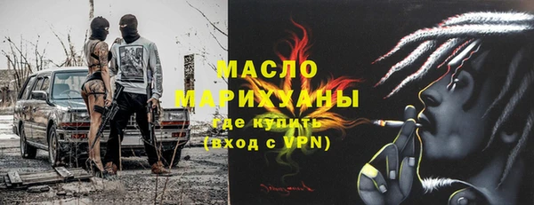 не бодяженный Волосово