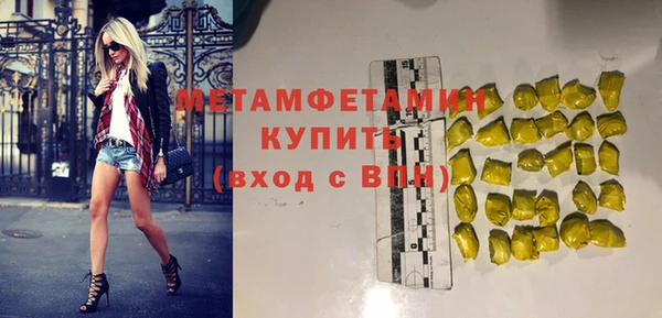 МДМА Володарск