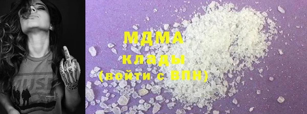 бошки Волоколамск