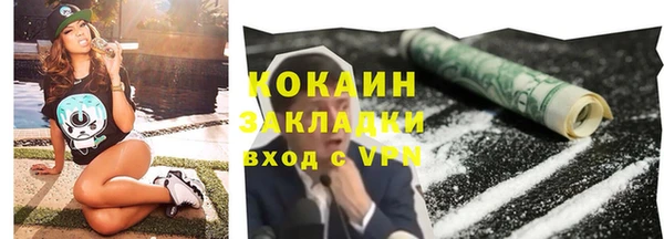 МДМА Володарск