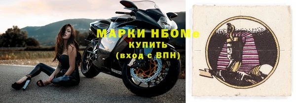 бошки Волоколамск