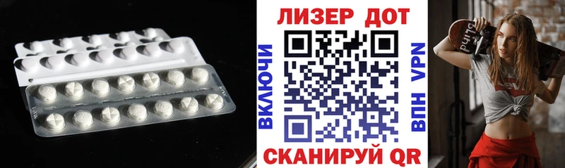 Купить где  Черняховск  Лсд 25 экстази ecstasy 