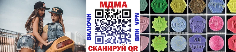 Купить где  Черняховск  МДМА Molly 