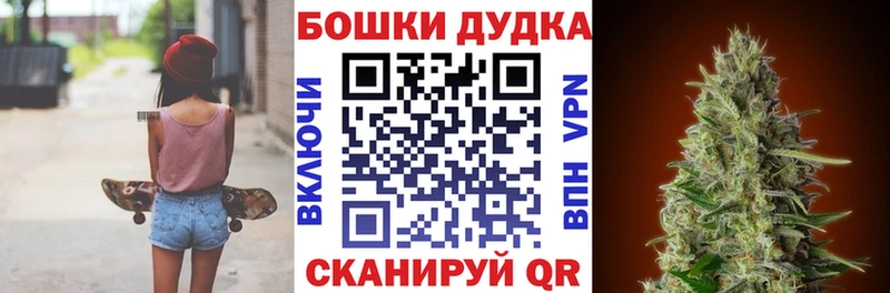 Купить  Черняховск  Марихуана гибрид 